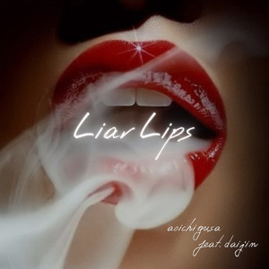 Liar Lips (feat. ダイジン)