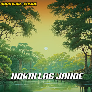 Nokri Lag Jande