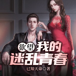 雁栖鸣工作室 - 第025集 隐忍的温如玉