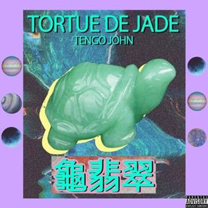 Tortue de Jade (Mixtape 2015) [Explicit]