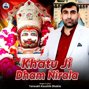 Khatu Ji Dham Nirala