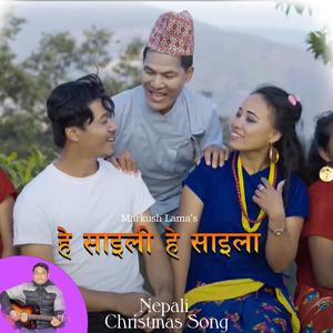 Hy Saili Hy Saila New Christmas Song 2023 (feat. Markush Lama)