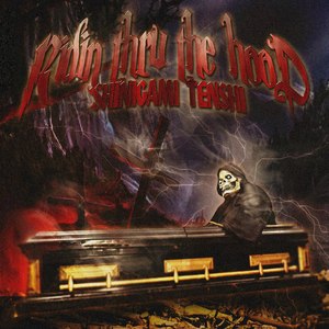 Ridin Thru the Hood (Explicit)