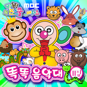 눈사람 만들까 (要堆雪人吗)