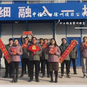 我和我的祖国青春版 2021.2.02 (翻自 周冬雨)