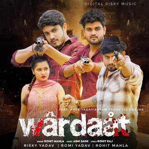 Wardaat (feat. Kwik Yadav,Shyam Yadav,JD Gurjar)