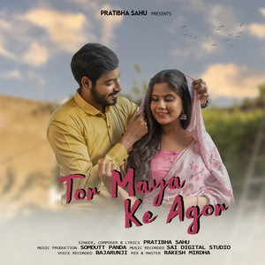 Pratibha Sahu - Tor Maya Ke Agor