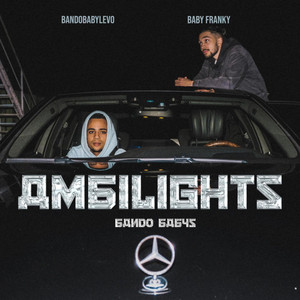 Ambilights (Explicit)