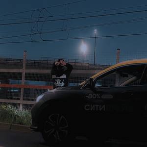 фенибут (Explicit)