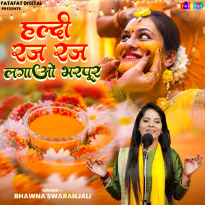 Haldi Raj Raj Lagao Bharpur