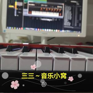 （示范唱名）欣艺的第一份作品