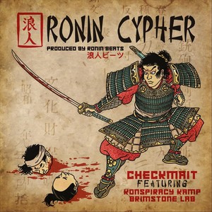 Ronin Cypher (Explicit)