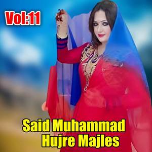 Said Muhammad - Soor Salo Mer Mane