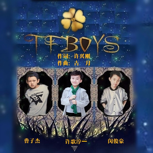 TFBOYS