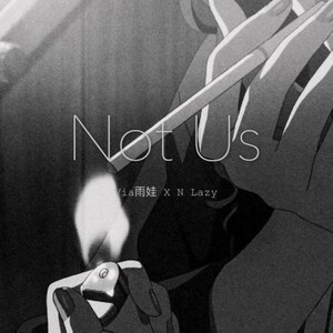 N Lazy-Not Us (Via雨娃 / N Lazy remix)