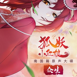 围城