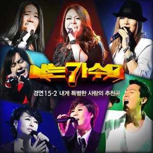 세월가면 (이광조) (MR)