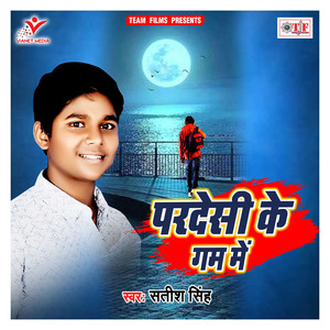 Chadhali Jawani Chhodale