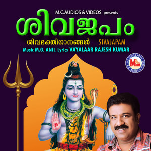 Gangadhara Shuba Murthe