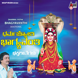 Mutthinarathi