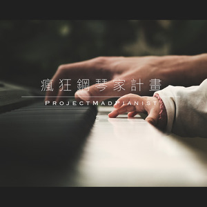 The Blood on the Blade