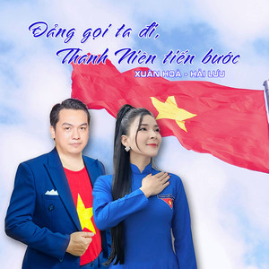 Đảng Gọi Ta Đi, Thanh Niên Tiến Bước