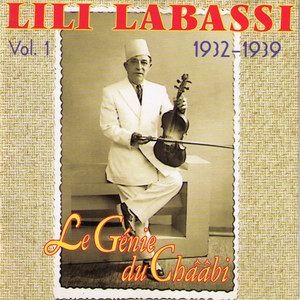 Le Génie du Chââbi, Vol. 1 (1932 -1939)