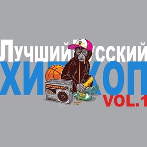 Темнота (Explicit)