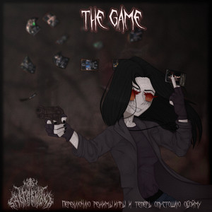 The Game (Explicit)