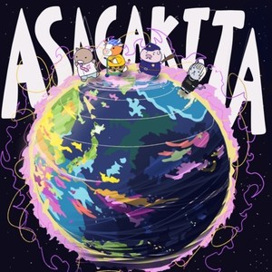 ASAGAKITA (feat. Space Boy & ROAR)