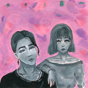 Улетай (Explicit)