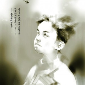 新碧海潮生曲 伴奏