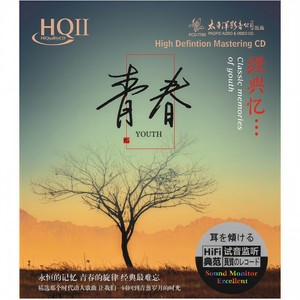 张咪 - 蓝蓝的夜蓝蓝的梦