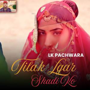 Tilak Lgar Shadi Ko (Explicit)