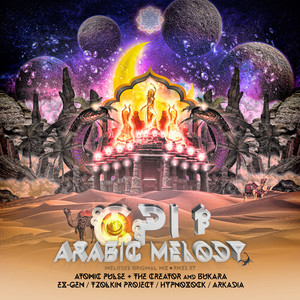 Arabic Melody (Tzolkin Project Remix)