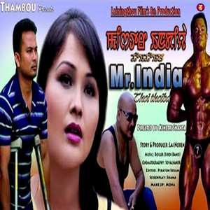 Mr. India Thoithoiba