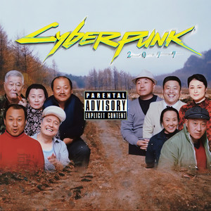 Country Luv/乡村爱情