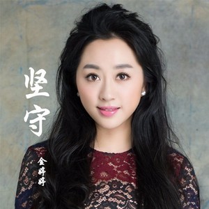 走在小康路上