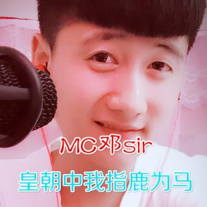 一百七十二笔 (伴奏)