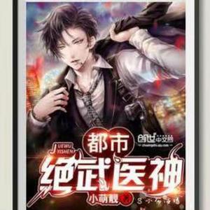 十三哈 - 第一百零三章 这里不是你这宵小可以觊觎的