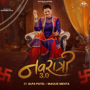 Navratri 3.0 (3 Taali Garba)