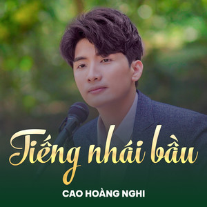 Tiếng Nhái Bầu