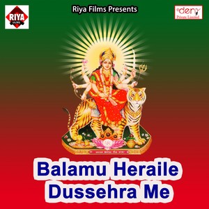 Balamu Heraile Dussehra Me