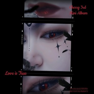 下个转弯是你吗