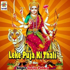 Leke Puja Ki Thali