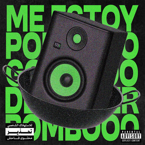 m estoy poniendo gordo (Explicit)