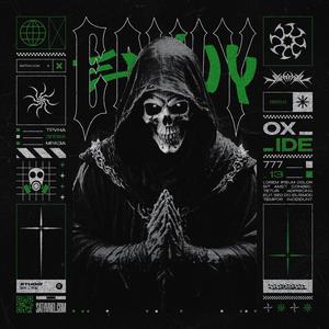 Envy (feat. Silent!, No Frnz Club & Zyller) (Explicit)
