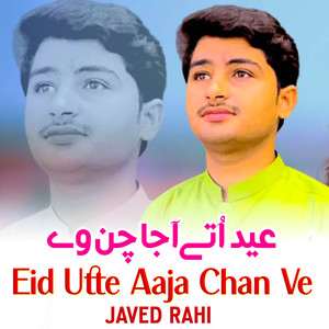 Eid Utte Aaja Chan Ve