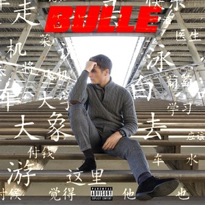 Bulle (Explicit)