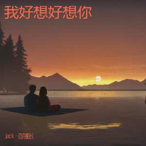 逍遥仙-Jack·杰克船长